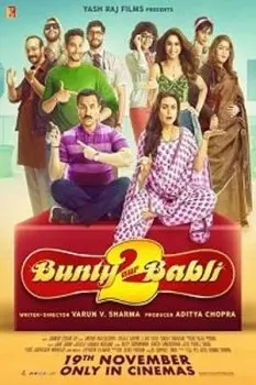 Банти и Бабли 2 / Bunty Aur Babli 2 (2021)
