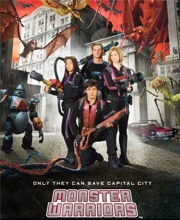 Монстры-воины / Monster Warriors (2006)