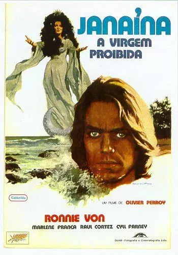 Жанайна — Запретная дева / Janaina - A Virgem Proibida (1972)