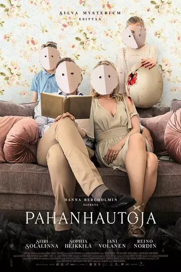 Скрежет / Hatching (2022)
