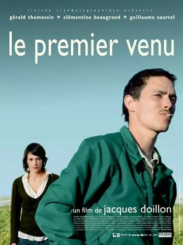 Первый встречный / Le premier venu (2008)