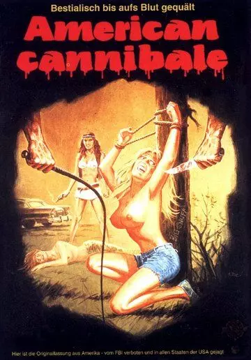Снафф / Snuff (1975)