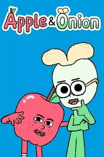Яблоко и Лук / Apple and Onion (2018)