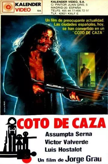 Правила охоты / Coto de caza (1983)