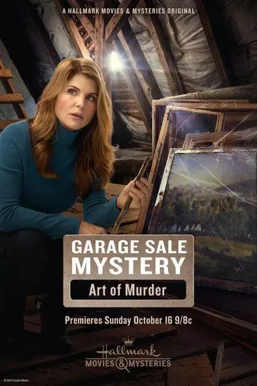 Загадочная гаражная распродажа: Искусство убивать / Garage Sale Mystery: The Art of Murder (2017)