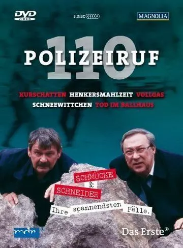 Телефон полиции — 110 / Polizeiruf 110 (1971)