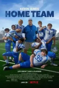 Домашняя игра / Home Team (2022)