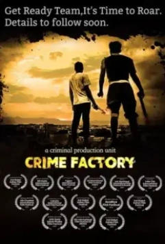 Фабрика преступлений / Crime Factory (2021)