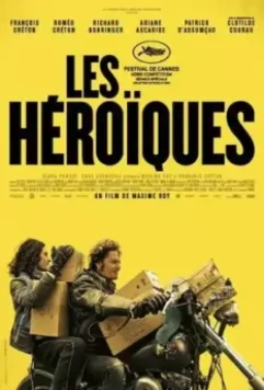 Героизм / The Heroics (2021)
