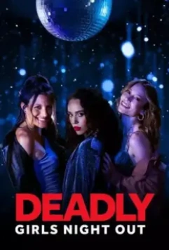 Смертельный девичник / Deadly Girls Night Out (2021)