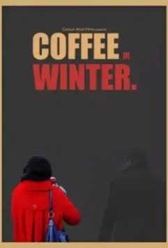 Кофе зимой / Coffee in Winter (2020)