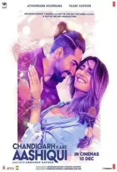 Любовь в Чандигархе / Chandigarh Kare Aashiqui (2020)