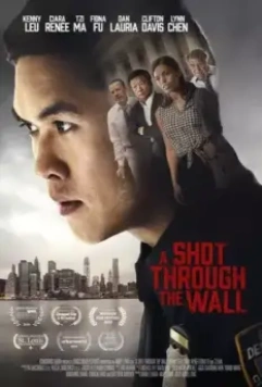Китайский коп / A Shot Through the Wall (2021)