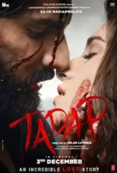 Тоска / Tadap (2021)