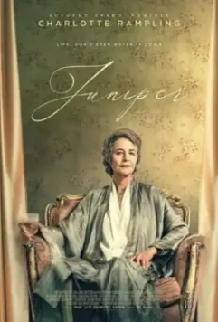 Можжевельник / Juniper (2021)