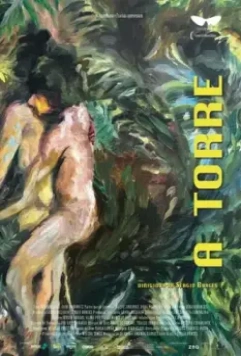 Койот / Coiote (2017)