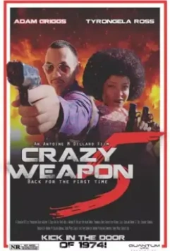 Безумное Оружие 5: Вернуться к началу / Crazy Weapon 5: Back for the First Time (2020)