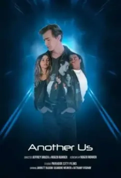 Другие мы / Another Us (2021)
