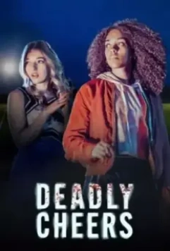 Смертельный чирлидинг / Deadly Cheers (2021)