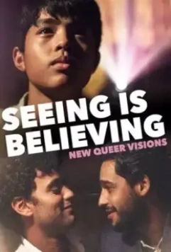 Новые квир-видения: Видеть значит верить / New Queer Visions: Seeing Is Believing (2020)