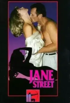 Джейн-стрит / Jane Street (1996)