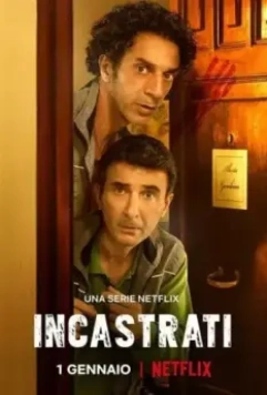 Подставили! / Incastrati (2022)