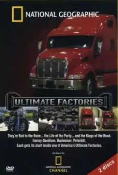 Мегазаводы / Ultimate Factories (2006)