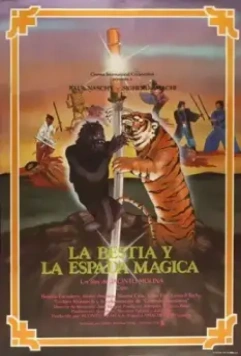 Зверь и магический меч / La bestia y la espada mágica (1983)