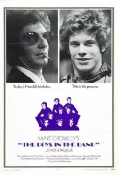 Оркестранты / The Boys in the Band (1970)