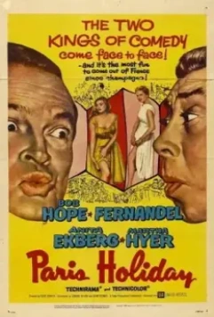 Парижский праздник / Paris Holiday (1958)
