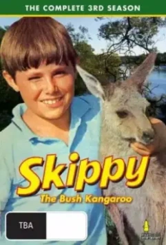 Скиппи / Skippy (1967)