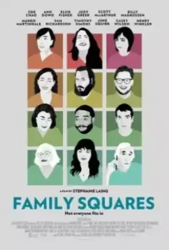 Я пристрелю этого петуха / Family Squares (2022)