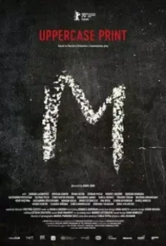 Заглавными буквами / Uppercase Print (2020)