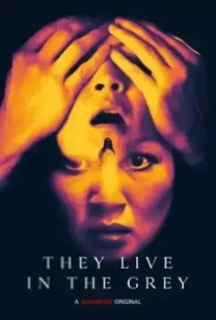 Экстрасенс. Дело Софи / They Live in the Grey (2022)