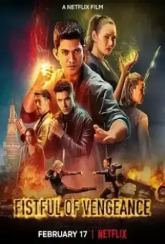 Кулаки возмездия / Wu Assassins: Fistful of Vengeance (2022)