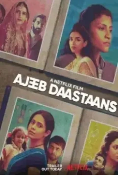 Необычные истории / Ajeeb Daastaans (2021)