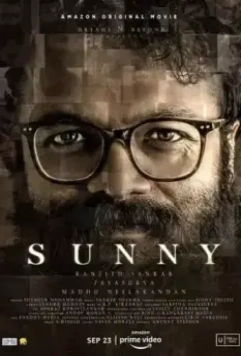 Санни / Sunny (2021)
