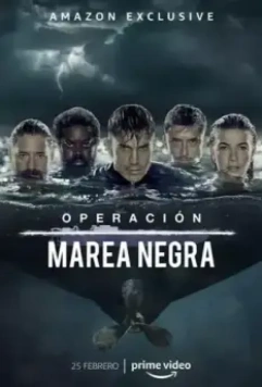 Операция «Нефтяное пятно» / Operación Marea Negra (2022)