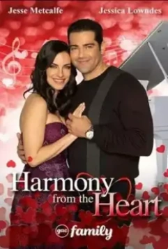 Гармония от сердца / Harmony from the Heart (2022)