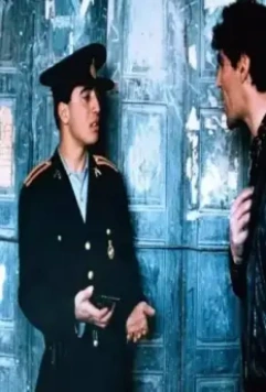 Кадр из Миг невинности (1996) Кадр из Миг невинности (1996)