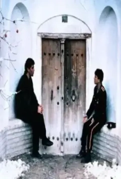 Кадр из Миг невинности (1996) Кадр из Миг невинности (1996)