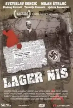 Лагерь Ниш / Lager Nis (1987)