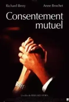 По обоюдному согласию / Consentement mutuel (1994)