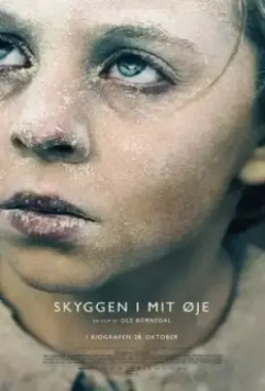 Тень в моих глазах / Skyggen i mit øje (2022)