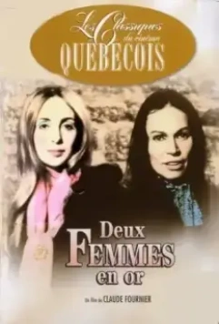 Две женщины в золоте / Deux femmes en or (1970)