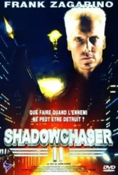 Проект «Охотник за тенью» 2 / Project Shadowchaser II (1994)