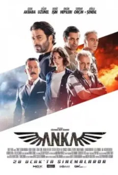 Анка / Anka (2022)