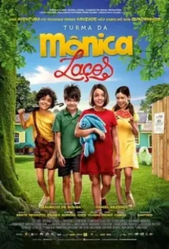 Моника и друзья: Уроки / Monica and Friends: Lessons (2021)