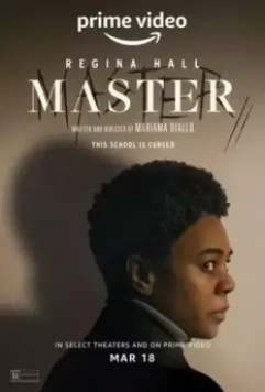 Мастер / Master (2022)