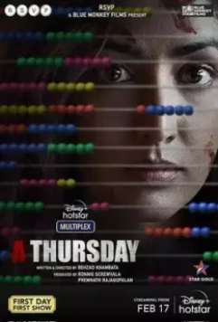 Четверг / A Thursday (2022)